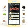 FULFEEL MALT