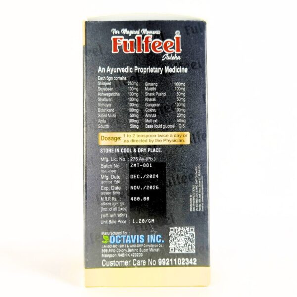 FULFEEL MALT